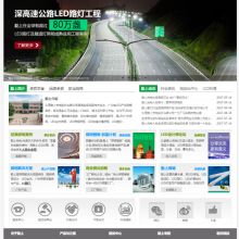 延安網(wǎng)絡(luò)技術(shù)服務(wù)概述