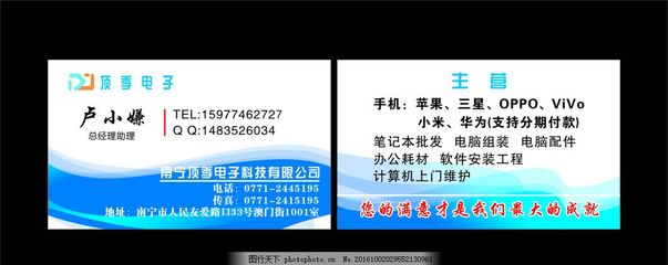 電子產品銷售 連接科技與生活的橋梁