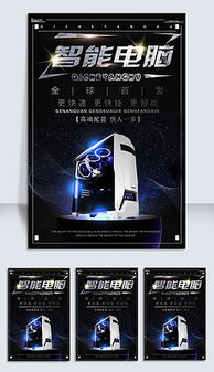 汽車(chē)電子產(chǎn)品的銷(xiāo)售之路 高品質(zhì)圖片素材的重要性