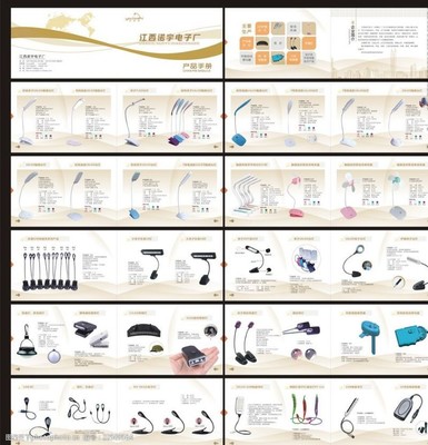 電子產(chǎn)品手冊圖片素材指南 提升銷售轉(zhuǎn)化率的視覺策略