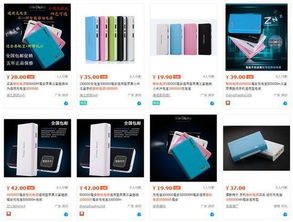 商場如戰場 電子產品銷售中的三十六計