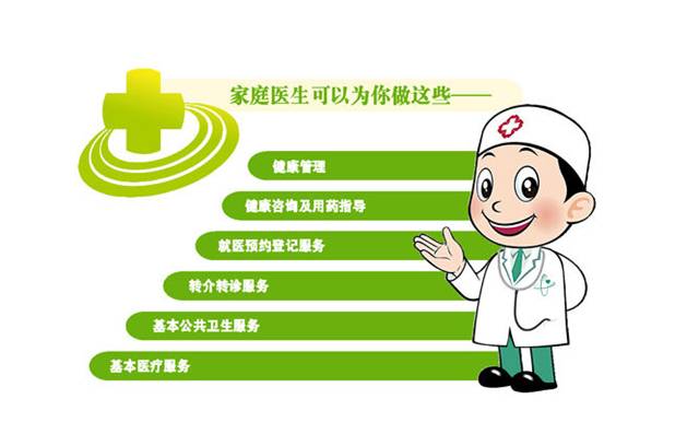 廣西 年內(nèi)實現(xiàn)貧困戶家庭醫(yī)生簽約服務(wù)全覆蓋，健康咨詢筑防線