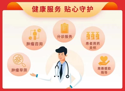 宜賓人專屬健康保障 “惠宜保”升級上線，新增健康咨詢服務